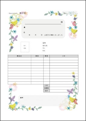 領収書テンプレート Wordファイル サイズ 便利 領収書 無料テンプレート フォーマット 書式集 まとめ Naver まとめ