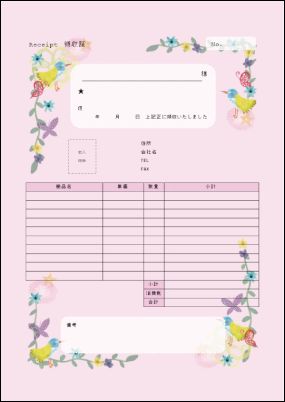 【ワード】かわいい領収証　無料テンプレート【小鳥と花】-ピンク-A4