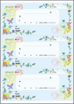 領収書テンプレート 小鳥と花 Pdf かわいい領収証 無料テンプレート ダウンロード